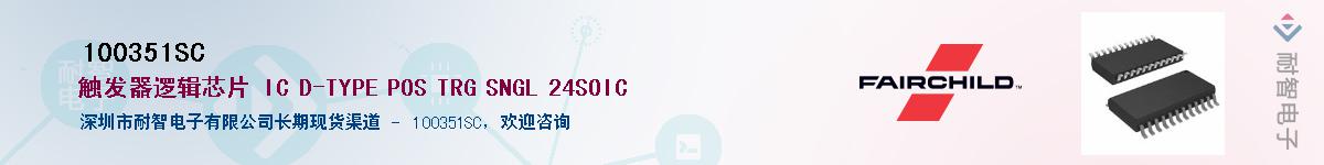 100351SC������-�������