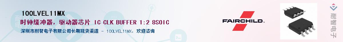 100LVEL11MX������-�������