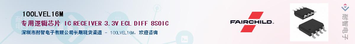 100LVEL16M������-�������