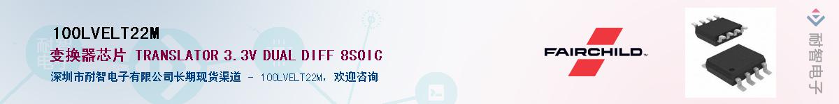 100LVELT22M������-�������