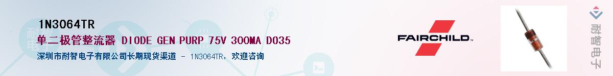 1N3064TR������-�������