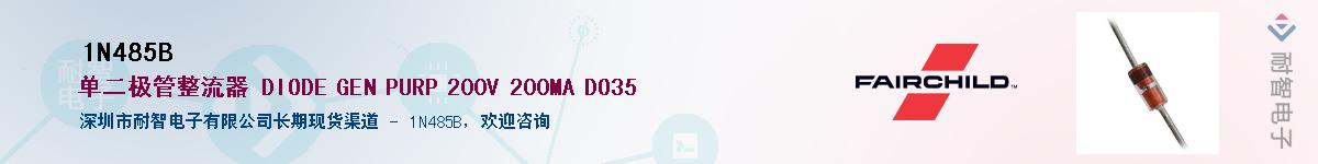 1N485B������-�������
