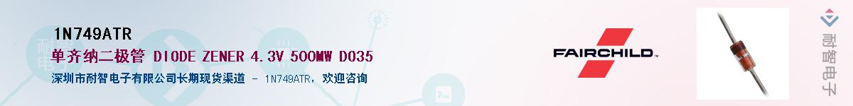 1N749ATR����(y��ng)��-�������