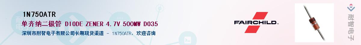 1N750ATR������-�������