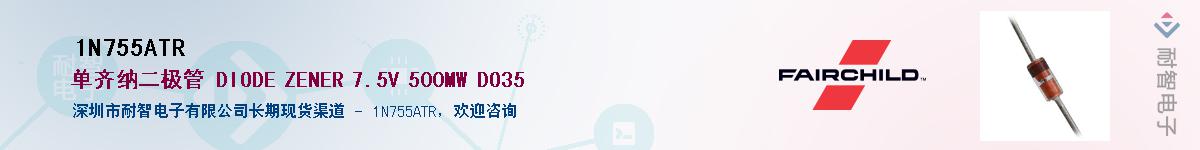 1N755ATR������-�������