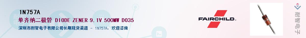 1N757A������-�������