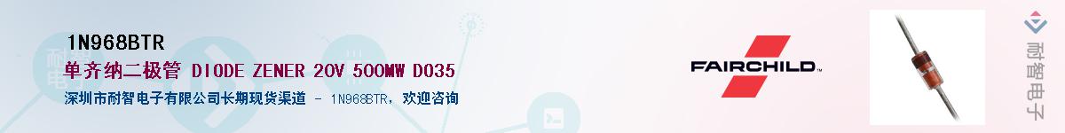 1N968BTR������-�������