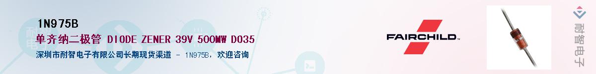 1N975B����(y��ng)��-�������