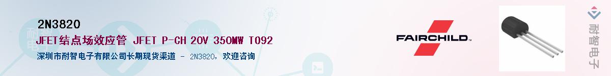 2N3820������-�������