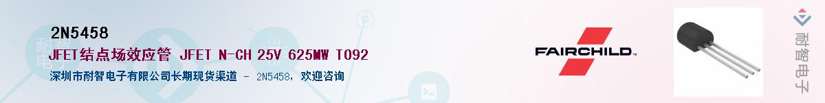 2N5458������-�������