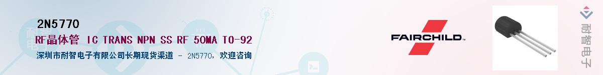 2N5770����(y��ng)��-�������