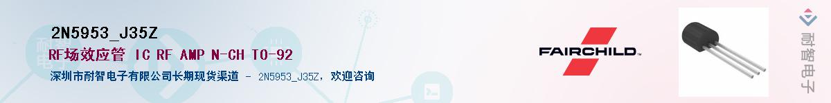 2N5953_J35Z������-�������