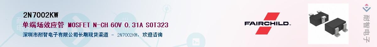 2N7002KW������-�������
