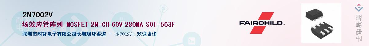 2N7002V������-�������