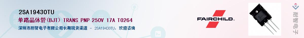 2SA1943OTU������-�������