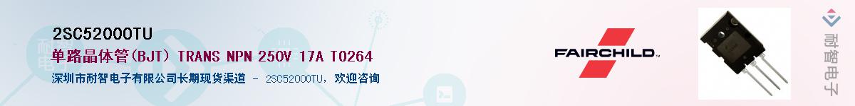 2SC5200OTU������-�������