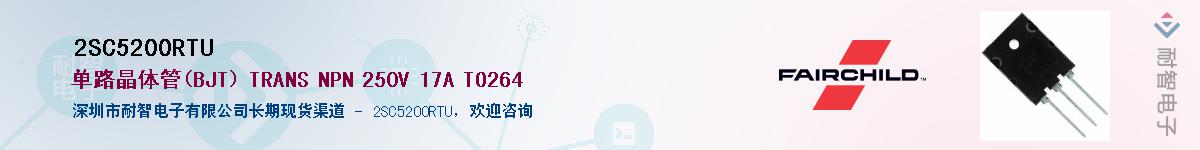 2SC5200RTU������-�������