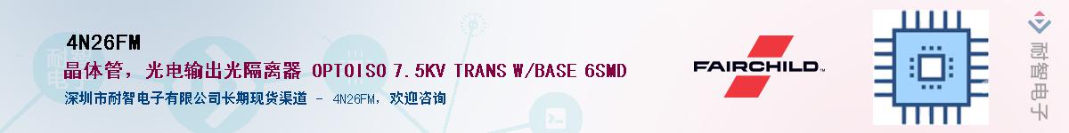 4N26FM������-�������