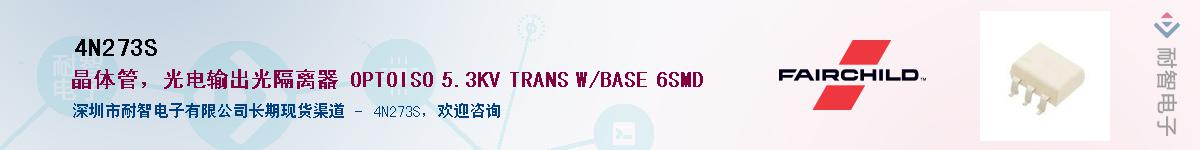 4N273S������-�������