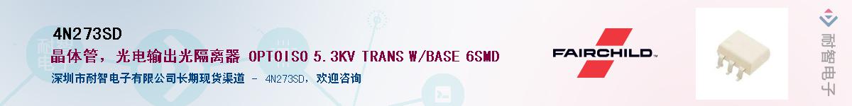 4N273SD����(y��ng)��-�������