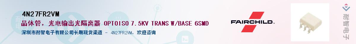 4N27FR2VM����(y��ng)��-�������