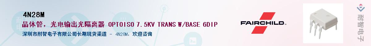 4N28M������-�������