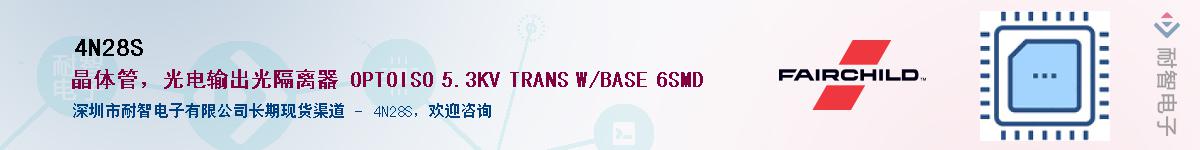 4N28S������-�������