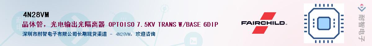 4N28VM����(y��ng)��-�������