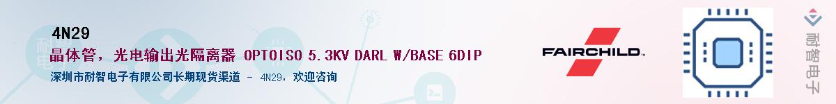 4N29������-�������