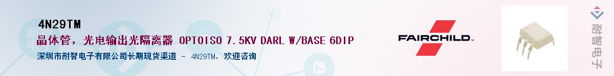 4N29TM������-�������