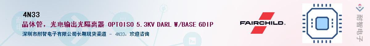 4N33������-�������