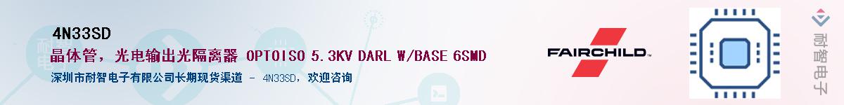 4N33SD������-�������