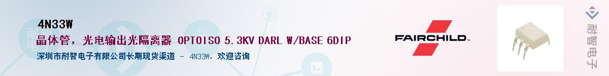 4N33W������-�������