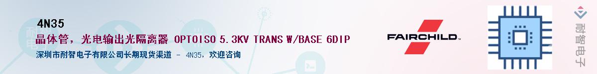 4N35������-�������