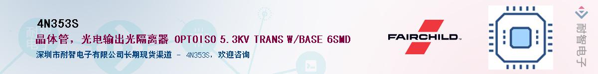 4N353S������-�������