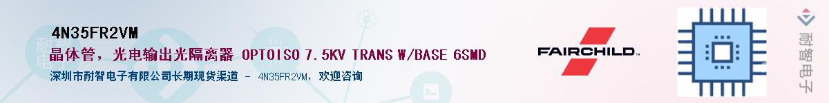 4N35FR2VM������-�������