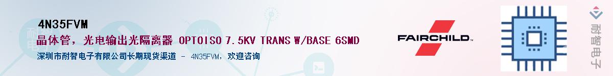 4N35FVM����(y��ng)��-�������