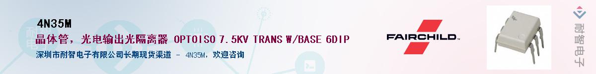 4N35M������-�������