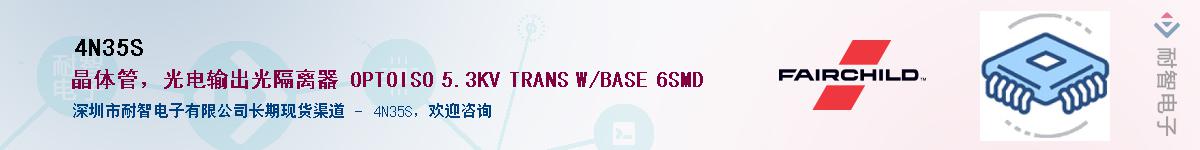 4N35S����(y��ng)��-�������