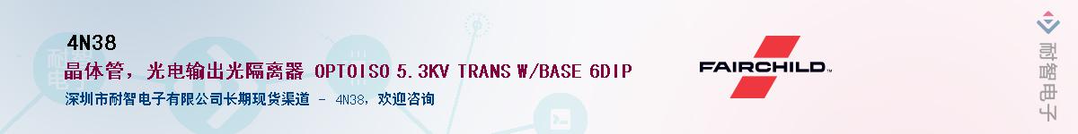 4N38������-�������