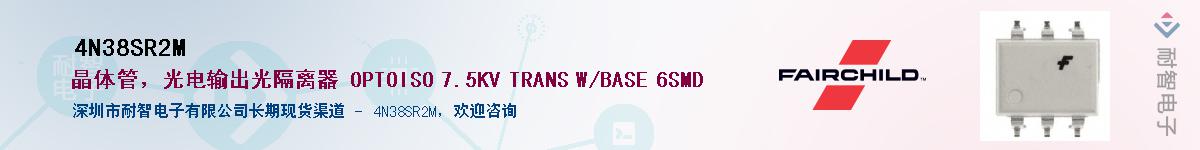 4N38SR2M������-�������
