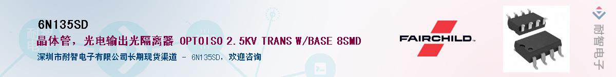 6N135SD����(y��ng)��-�������