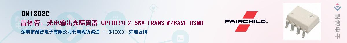 6N136SD������-�������