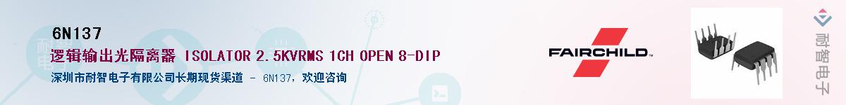 6N137����(y��ng)��-�������