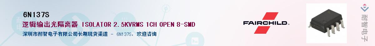 6N137S������-�������