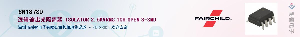6N137SD������-�������