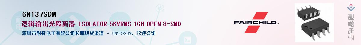 6N137SDM����(y��ng)��-�������