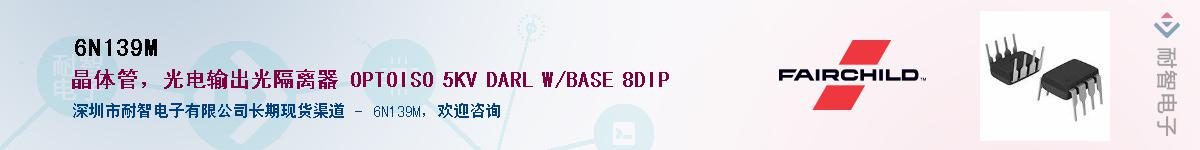 6N139M������-�������