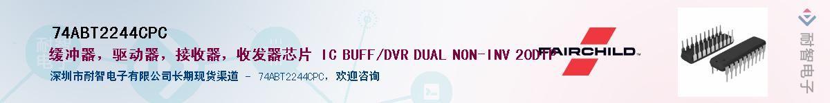 74ABT2244CPC����(y��ng)��-�������