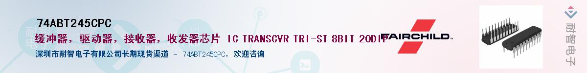 74ABT245CPC������-�������